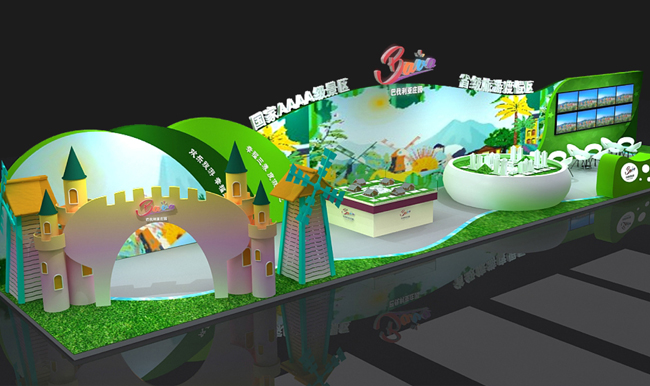 巴伐利亞中心書城展