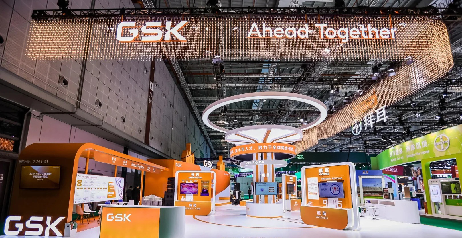 展臺(tái)搭建案例分享｜進(jìn)博會(huì)葛蘭素史克展臺(tái)_2_吉廣控股_來(lái)自小紅書網(wǎng)頁(yè)版.jpg